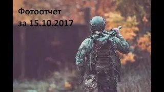 Фотоотчет за 15.10.17 Бельцы.