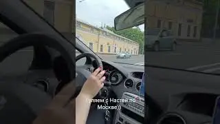 Занятие на машине ученицы.