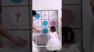 САМАТ, ЖИКА ГЕНДЕРПАТИ
