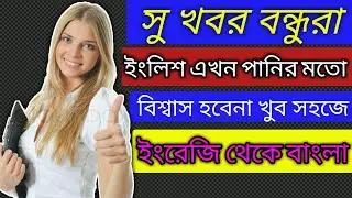 snap trans language translate text- 
language translate √ snaptrans language apk