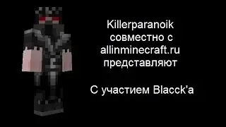 Как убить Сумеречного Лича в майнкрафте с модом Сумеречный Лес