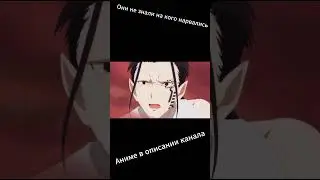 Аниме можно найти в описании канала #shorts #short #anime #animemoments