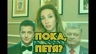 Выборы Президента Украины: первые нарушения и трэш