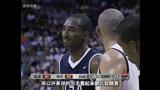 为什么老派球员更欣赏科比而不是詹姆斯，看看这场比赛就知道了