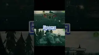 Щука VC Pz 44 геранд 