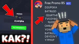 😎БОТ выдал мне ПРОМОКОД в Блок Страйк😎