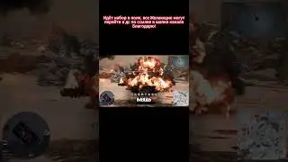 o my god       #warthunder #funny #warthundergameplay