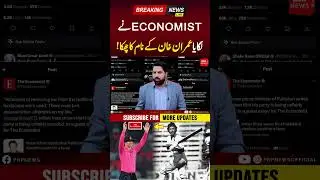 Imran Khan Economist Article On Top | PNPNews 