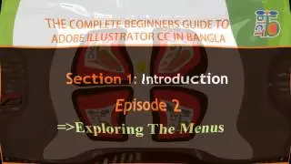 Exploring the Menu to Adobe Illustrator CC | Lesson 2 [Illustrator CC for Beginners]
