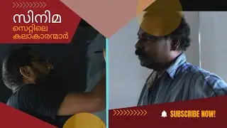 CINEMA SET version 1