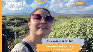Главные трудности с ГРАФИКАМИ и ЭКСТРЕМУМАМИ. Разбор №10 и №11