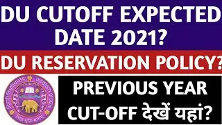 DU ADMISSION CUTOFF DATE 2021! DU EXPECTED CUTOFF 2021! DU PREVIOUS YEAR CUTOFF 2020? DU ADMISSION!