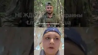 “Важна любая информация, помогите, пожалуйста”, — женщина ищет без вести пропавшего военнослужащего.