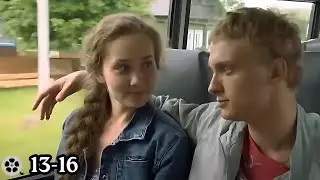 ОТ ФИЛЬМА НЕВОЗМОЖНО ОТОРВАТЬСЯ / СЕРИАЛ - ДАР/ 13-16 СЕРИЯ