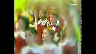 Березовая песенка. БДХ, 1985.