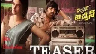 Mr. Bachchan movie trailer update ||Official trailer update || Telugu movie || upcoming Telugu movie