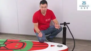 Как накачать сапборд Bradex