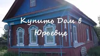 Купить дом г Юрьевец Ивановская Область