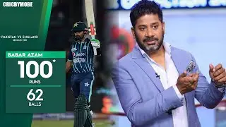 Vikrant Gupta about Babar Azam's 110 not | Babar Azam Batting | Pak vs Eng