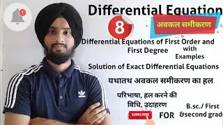 Exact Differential Equations part 8