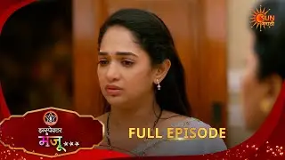 Inspector Manju | Full Epi -171|28 Mar 2026 l  Sun Marathi
