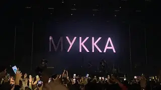 Фестиваль БУДУЩЕЕ | МУККА | ДЕНЬ 2 | VK STADIUM | Москва | 28.01.2023 | 💛