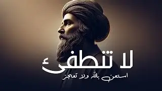 اكتشف أقوى أقوال الأولياء الصالحين التي ستغير حياتك