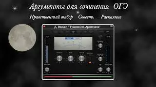 Д. Вильке  