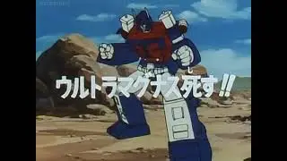 Anime titles can be a bit spoilery