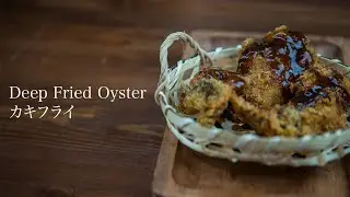 【Deep Fried Oyster】  カキフライ　【JAPANESE FOOD COOKING RECIPE】