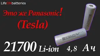 JOUYM 48T TESLA банки с AliExpress