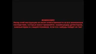 Делаем голосовой файл