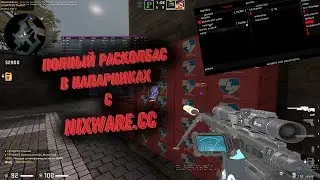 HVH NIXWARE BETA ПИ