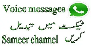 How to convert voice message to text in whatsapp 2019
