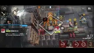 Arknights CV-8 Team man