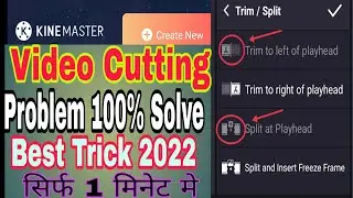 kinemaster Video Cutting problem ||Kinemaster Video Cut Problem Solutions||video cutting problem