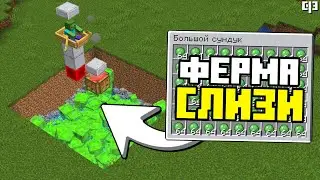 Best SLIME FARM in Minecraft 1.21