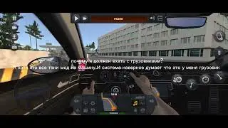 Пересекаю границу в Truck Simulator Ultimate 🚛.