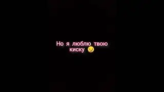 #футаж