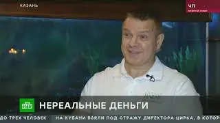 В России начался первый суд по делу о краже биткоинов #КРИПТОНОВОСТИ