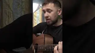 Варвара под гитару