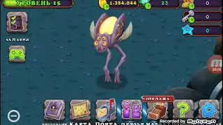 зинт и друг