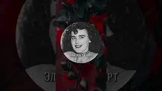 Самое тревожное убийство в Америке