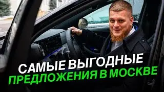 Машина с пробегом в рассрочку / ЛИЗИНГ АВТО
