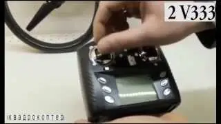 Квадрокоптер WL Toys Cyclone 2 V333 с камерой