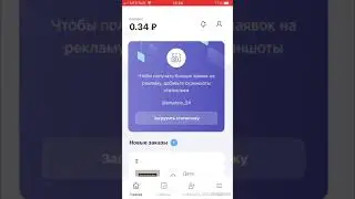 КАК ЗАРАБОТАТЬ ДЕНЬГИ  сайт/Storiesgain