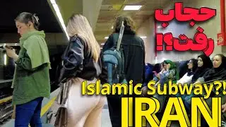 Exploring Tehran's Metro: How People Here Live?! Real IRAN 🇮🇷 2024 ایران