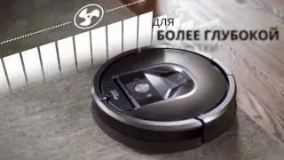 Презентация iRobot Roomba 900 серии на русском