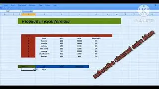 v lookup in Excel formula