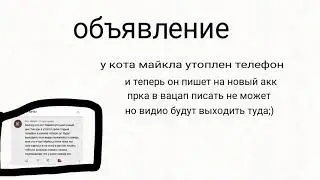инфа